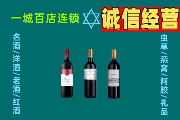 兰州上门回收哪些红酒价格