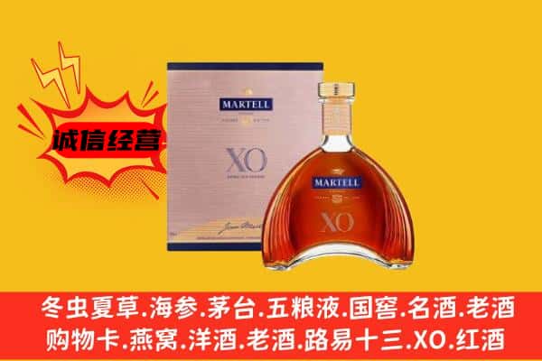 兰州上门回收马爹利价格