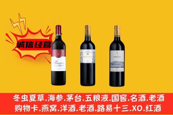 兰州上门回收拉菲价格