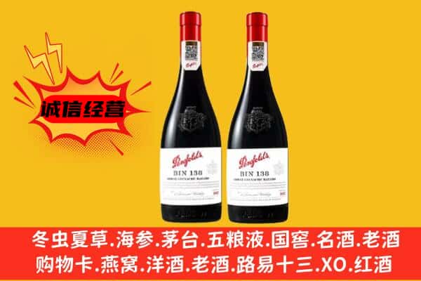 兰州上门回收奔富价格