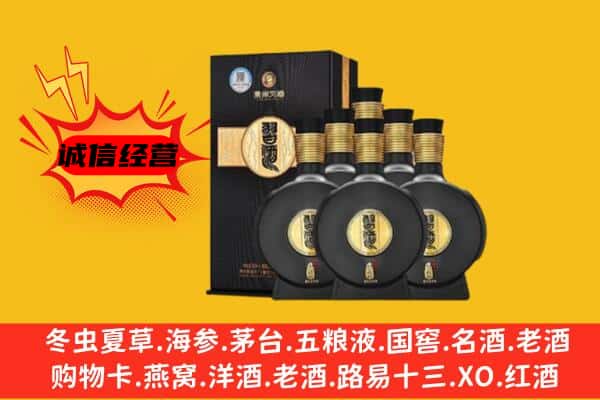 兰州上门回收习酒价格