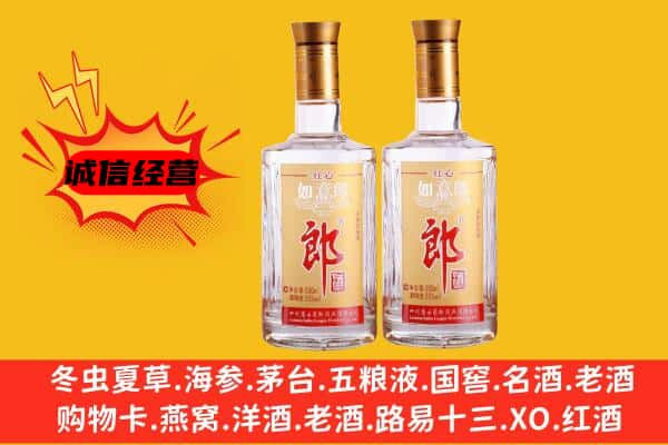 兰州上门回收郎酒价格