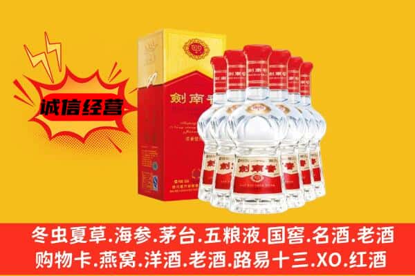 兰州上门回收水晶剑价格