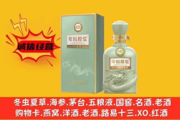 兰州上门回收古井贡酒价格