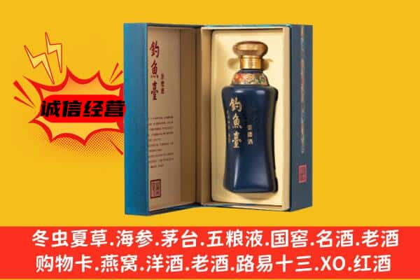 兰州回收钓鱼台