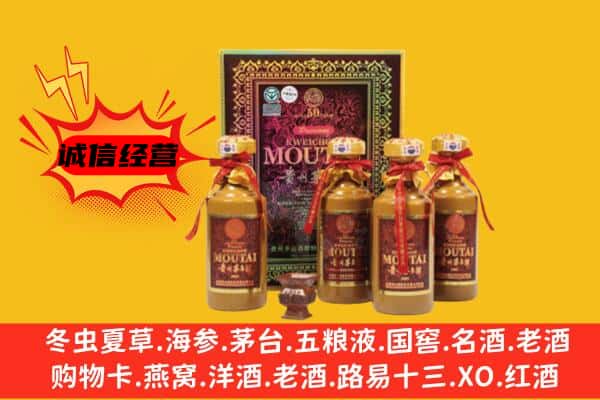 兰州回收50年份茅台酒