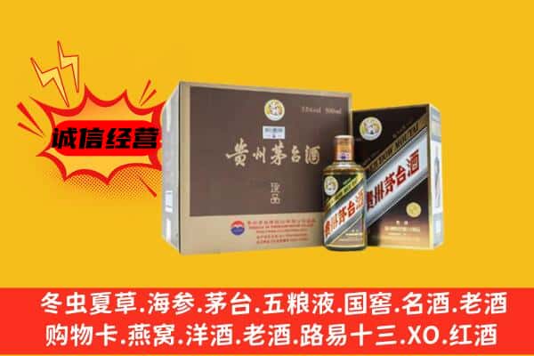 兰州回收彩釉茅台酒