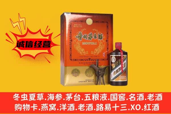 兰州回收精品茅台酒