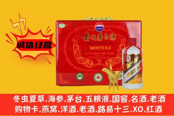 兰州回收80年份茅台酒