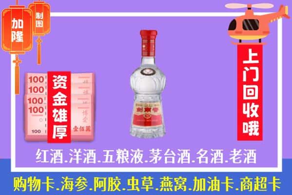 兰州回收剑南春怎么定价